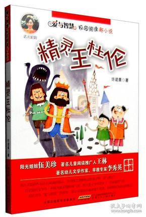 新年:青海重点工程加紧建设