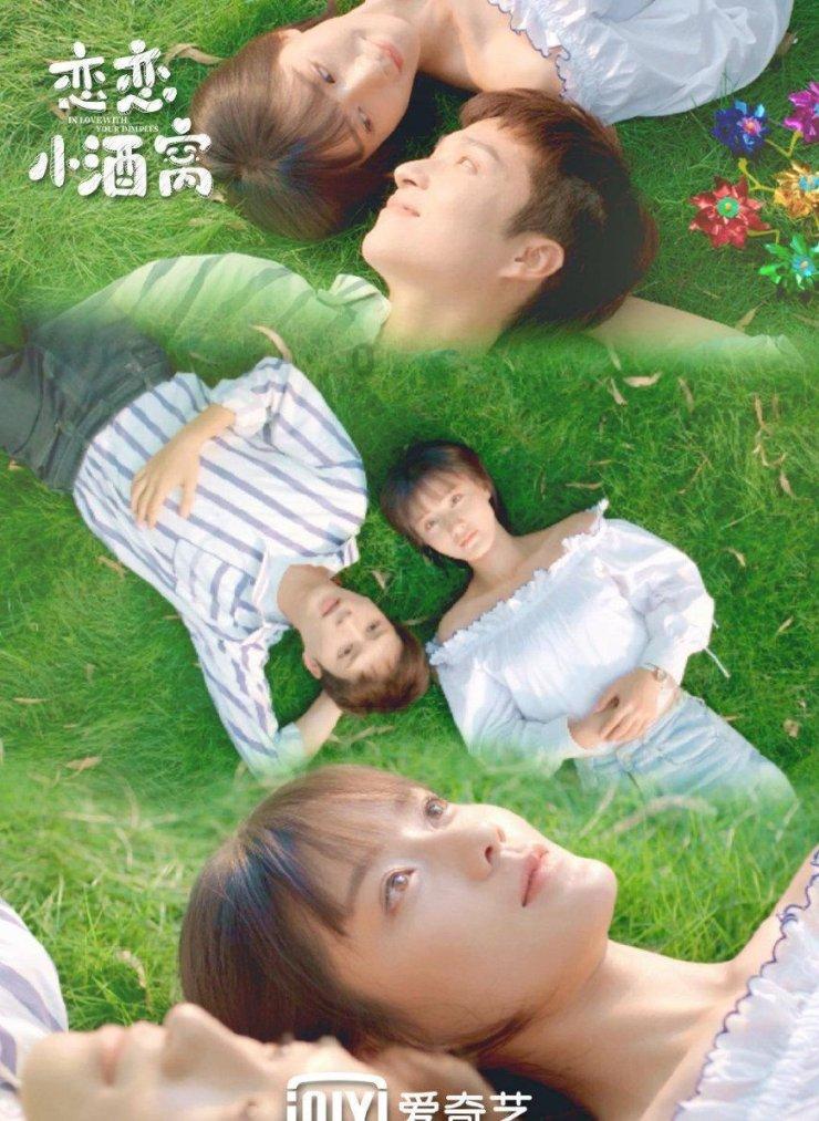 诛仙之战:九梦仙域的仙盟领域传奇
