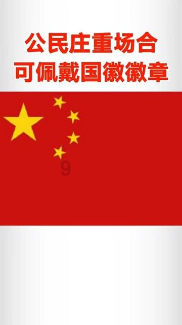 2020年开始做百家号还能赚钱吗？游戏画面